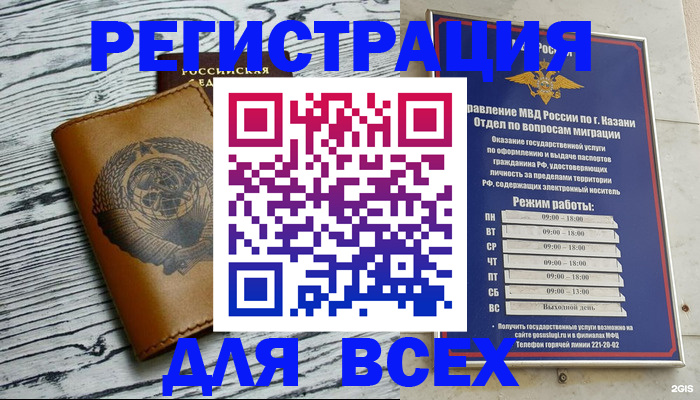 форма 3 в Александровске-Сахалинском